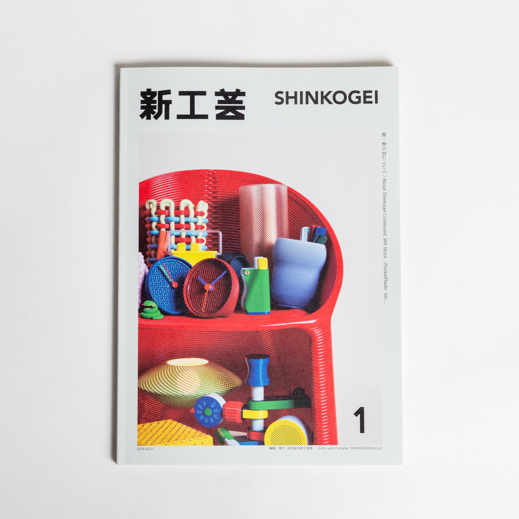 all – 新工芸店